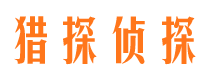 林西捉小三公司